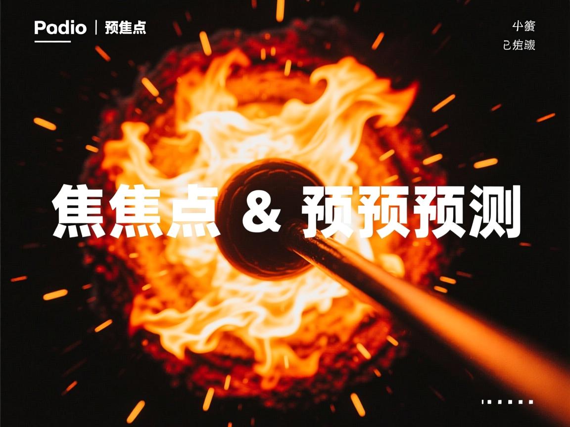 开云体育下载-森林狼球员持股本地初创公司,开启商业新篇章,森林狼球队市值 第2张